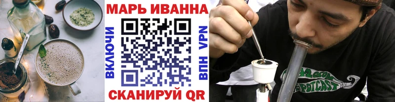 Еда ТГК марихуана  где можно купить   Первомайск 