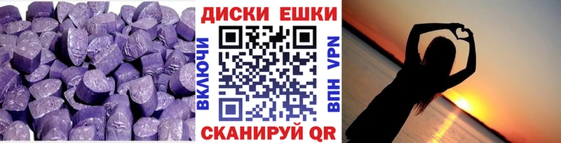 Ecstasy DUBAI  площадка как зайти  Первомайск 