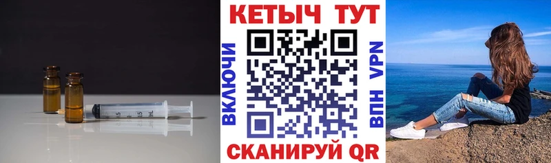 КЕТАМИН ketamine где купить наркоту Первомайск