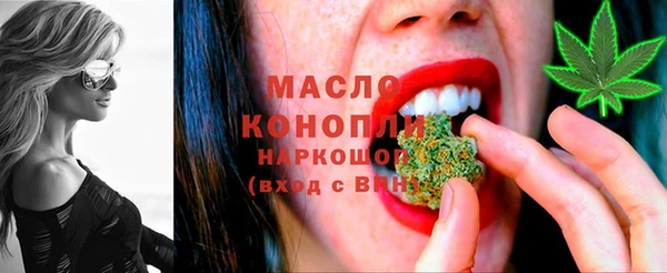 мефедрон Михайловка