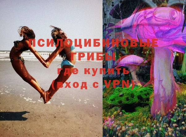 мефедрон Михайловка