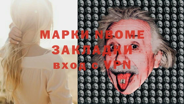 не бодяженный Михайлов