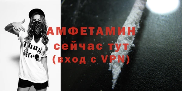 кокаин премиум Михайловск