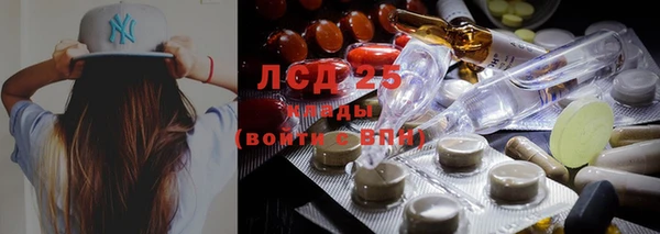 кокаин премиум Михайловск