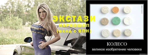 мефедрон Михайловка