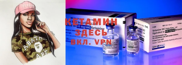 кокаин премиум Михайловск