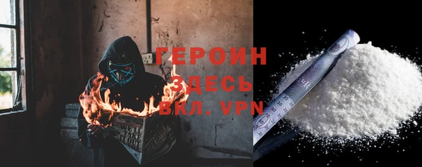 соль ск Рославль