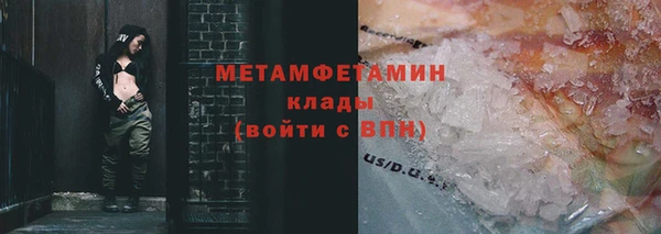 мефедрон Михайловка