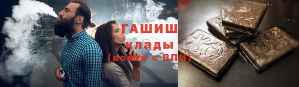 кокаин премиум Михайловск