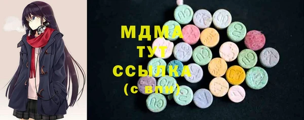 прущие грибы Остров
