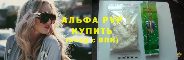 кокаин премиум Михайловск