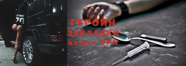 кокаин премиум Михайловск