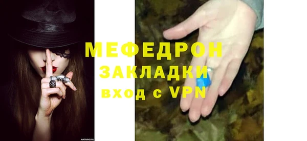 мефедрон Михайловка