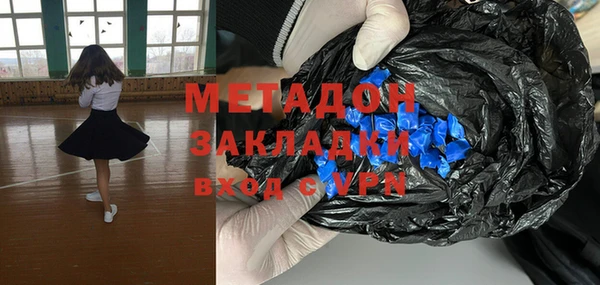 мефедрон Михайловка