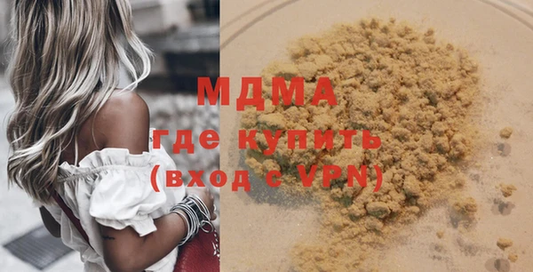 мефедрон Михайловка