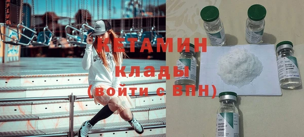 мефедрон Михайловка