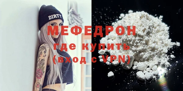PSILOCYBIN Осинники