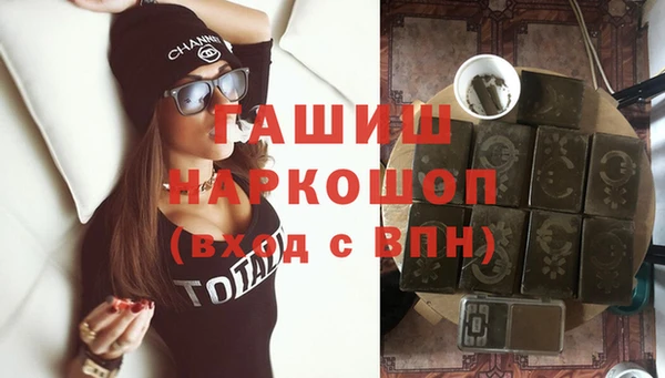 мефедрон Михайловка