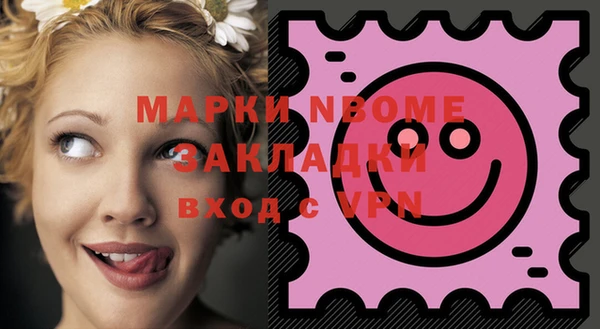мефедрон Михайловка