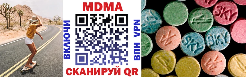 МДМА crystal  как найти   Первомайск 