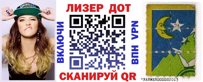 Наркотические марки 1500мкг  Первомайск 