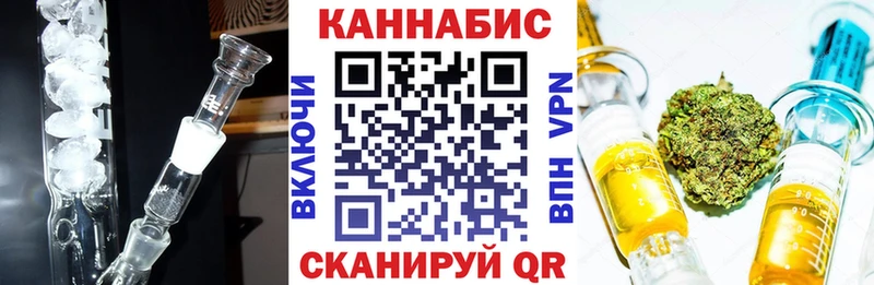Бошки марихуана White Widow Первомайск